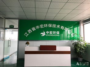 專業(yè)環(huán)保服務(wù) 中宏環(huán)保的技術(shù)支持與咨詢