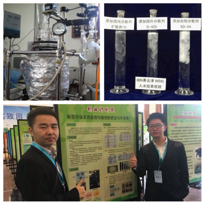 我校學(xué)子在2018年'創(chuàng)青春'全國決賽斬獲一銀兩銅，聚焦環(huán)保技術(shù)推廣服務(wù)