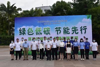 四川省機關事務管理局環保技術推廣服務