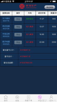 鳴志電器 環(huán)保創(chuàng)新驅(qū)動(dòng)發(fā)展，跨國收購?fù)卣谷虬鎴D