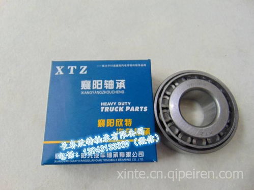 襄陽(yáng)欣特軸承32306 一站式了解產(chǎn)品詳情、價(jià)格與采購(gòu)指南